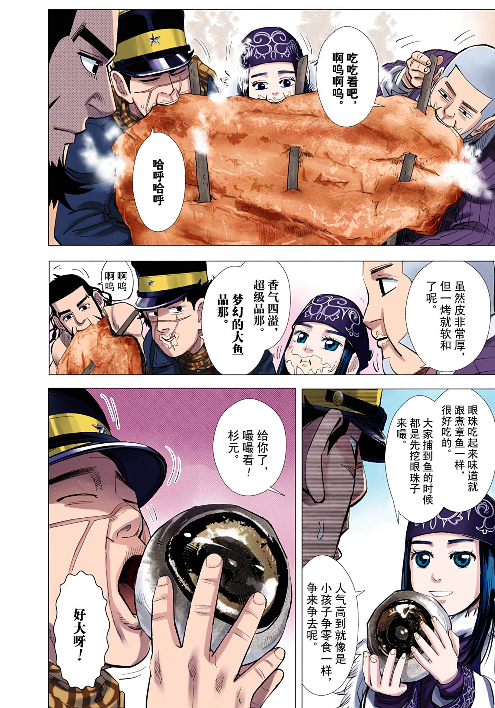 Page 166