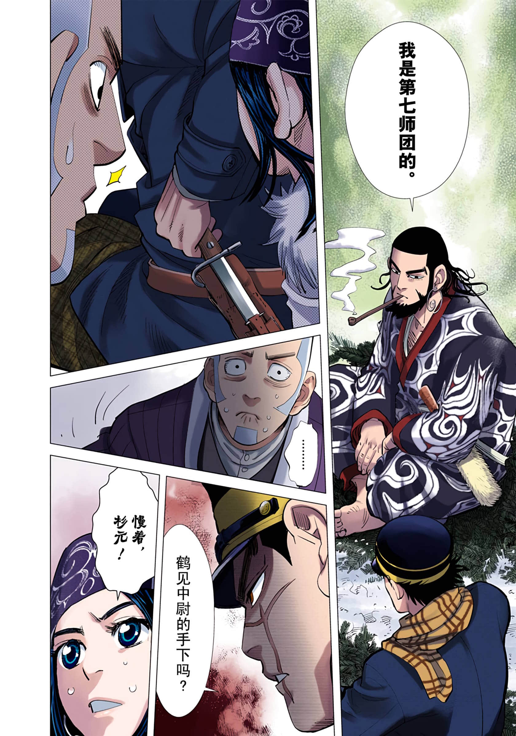 Page 168