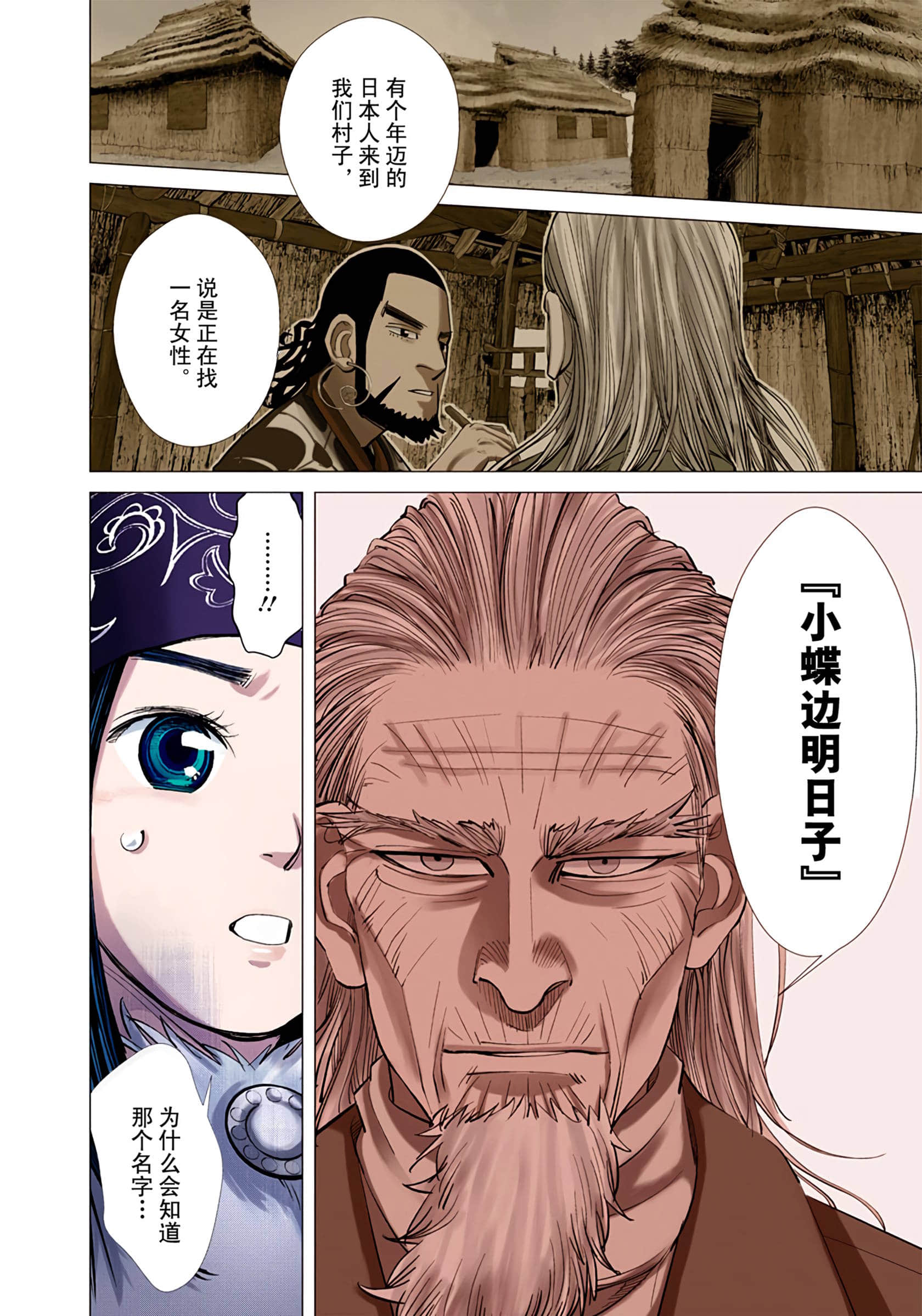 Page 172