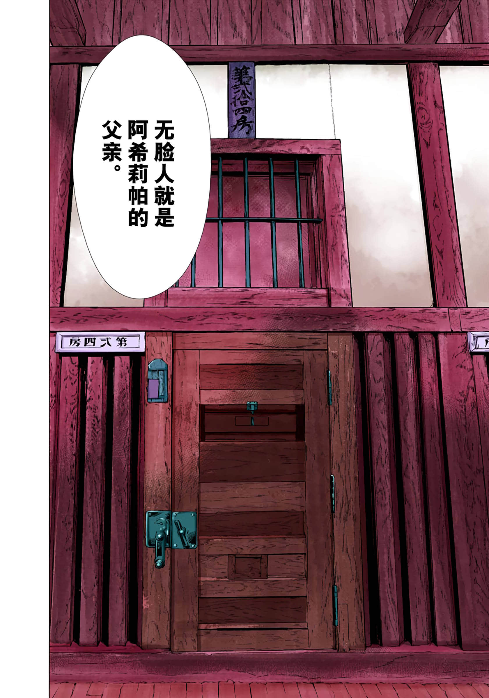 Page 174