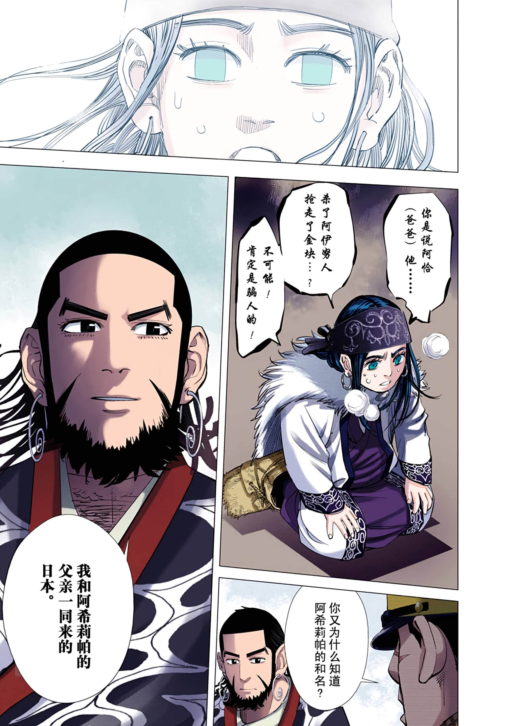 Page 175