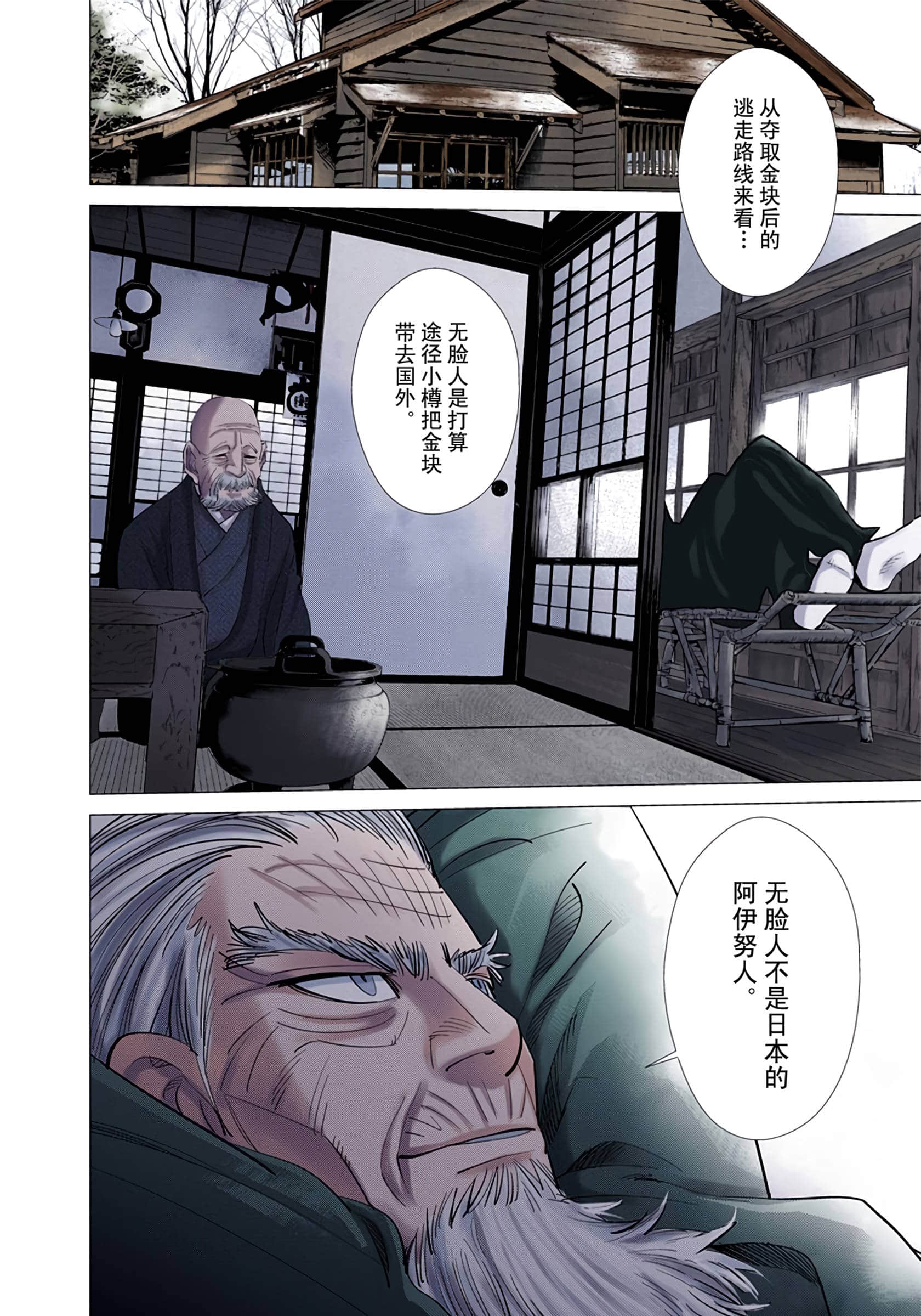 Page 176