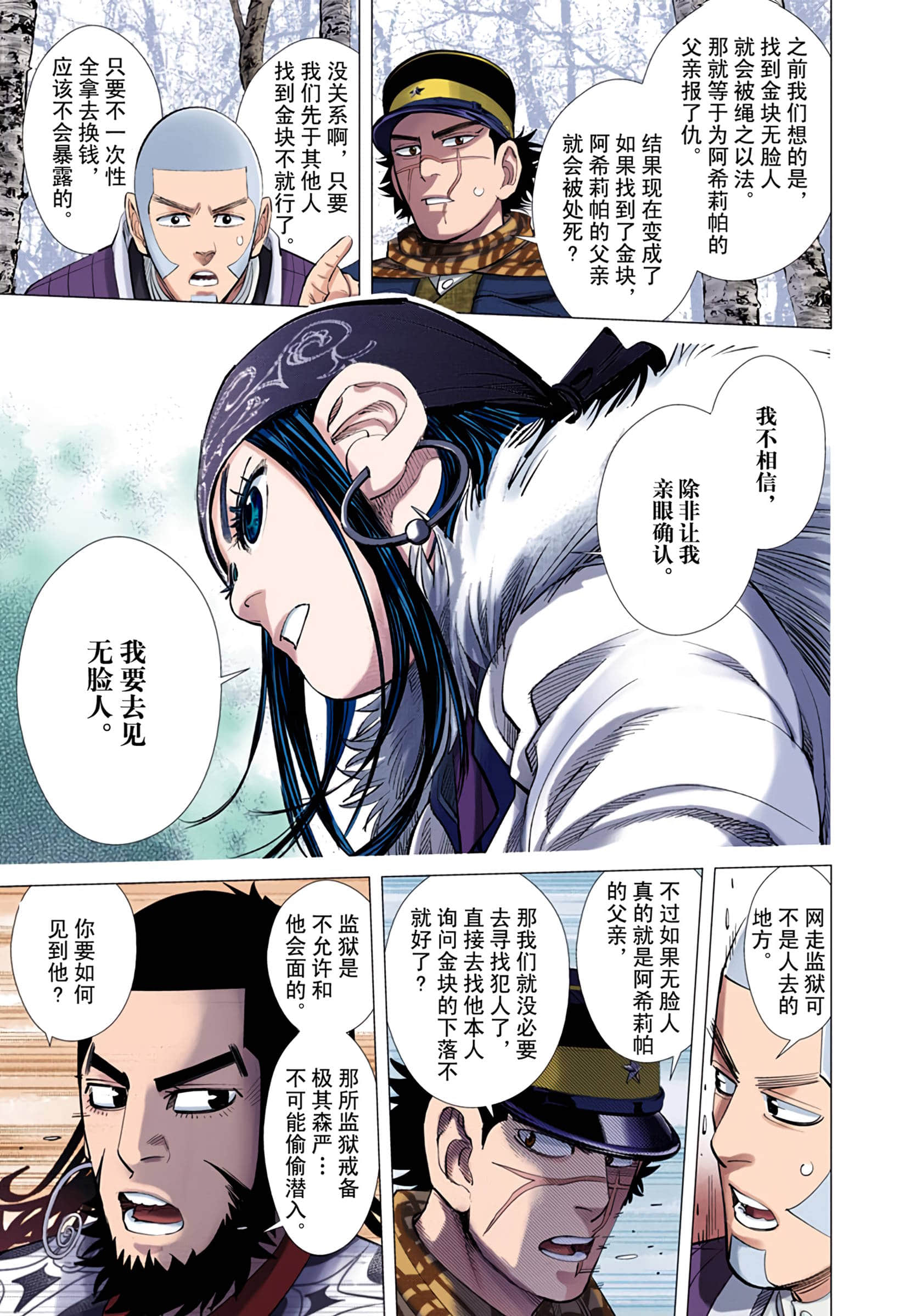 Page 177
