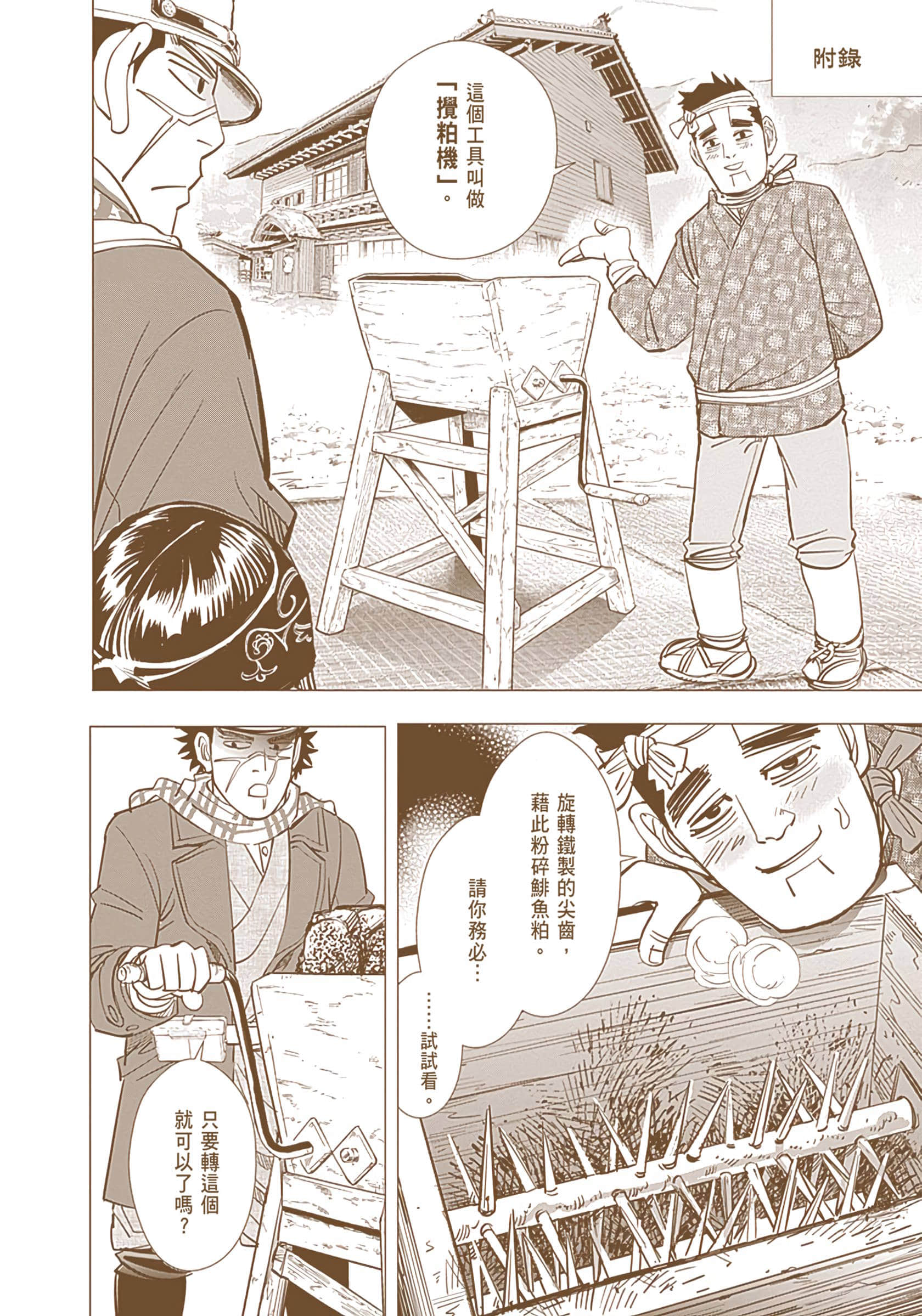 Page 180