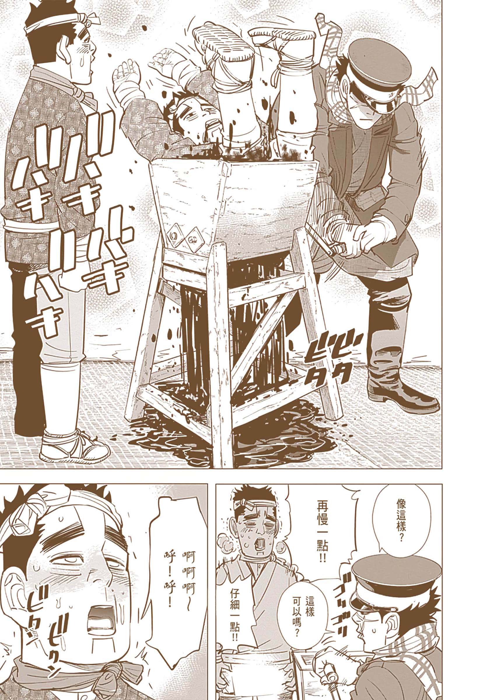 Page 181