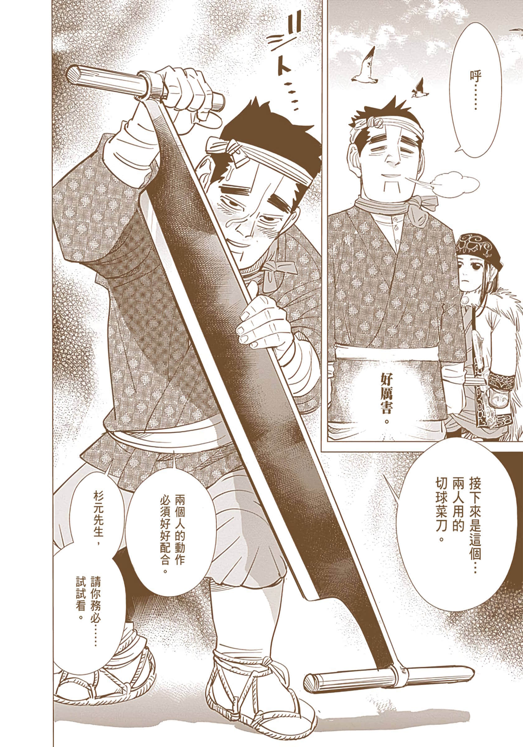 Page 182