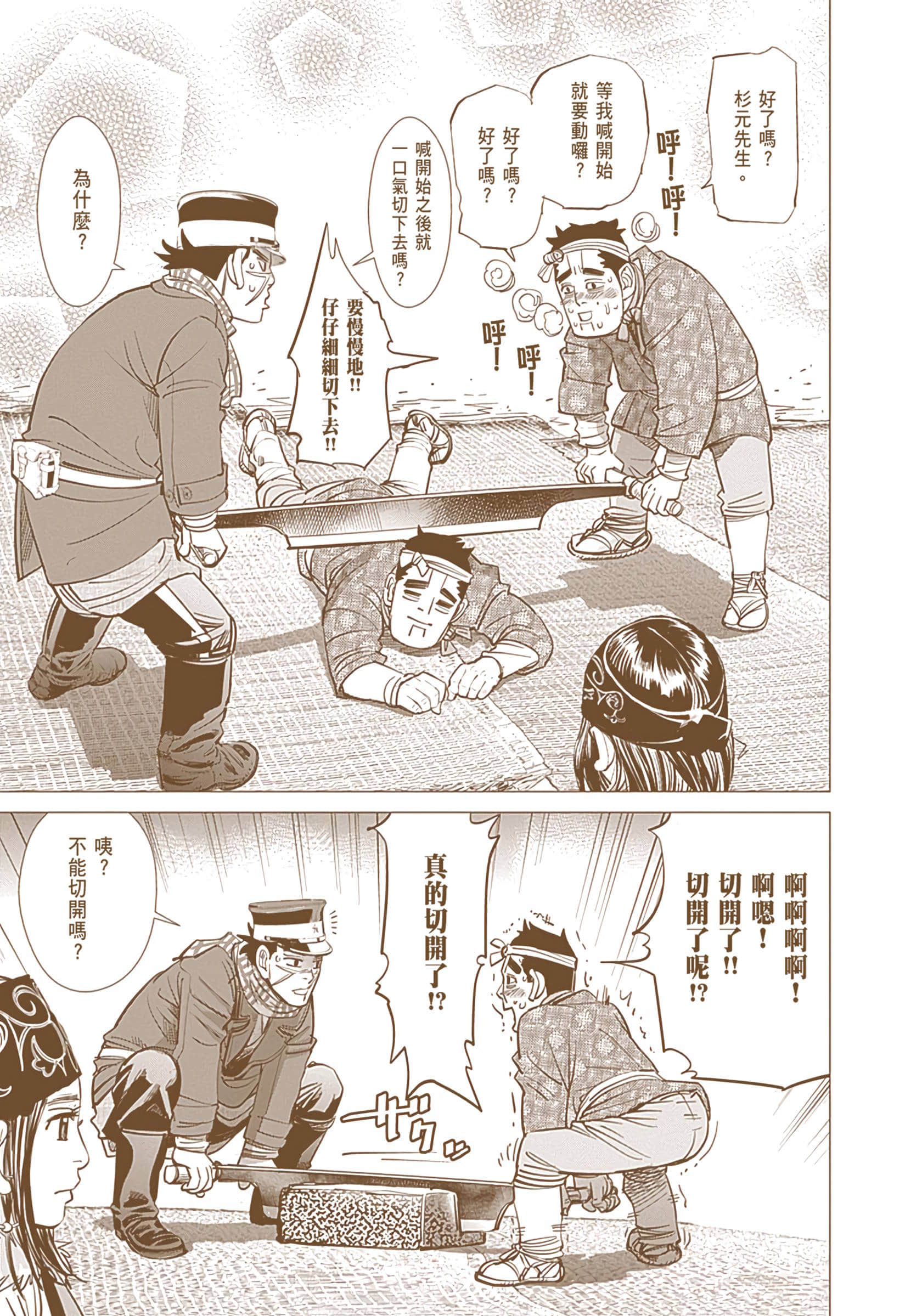 Page 183