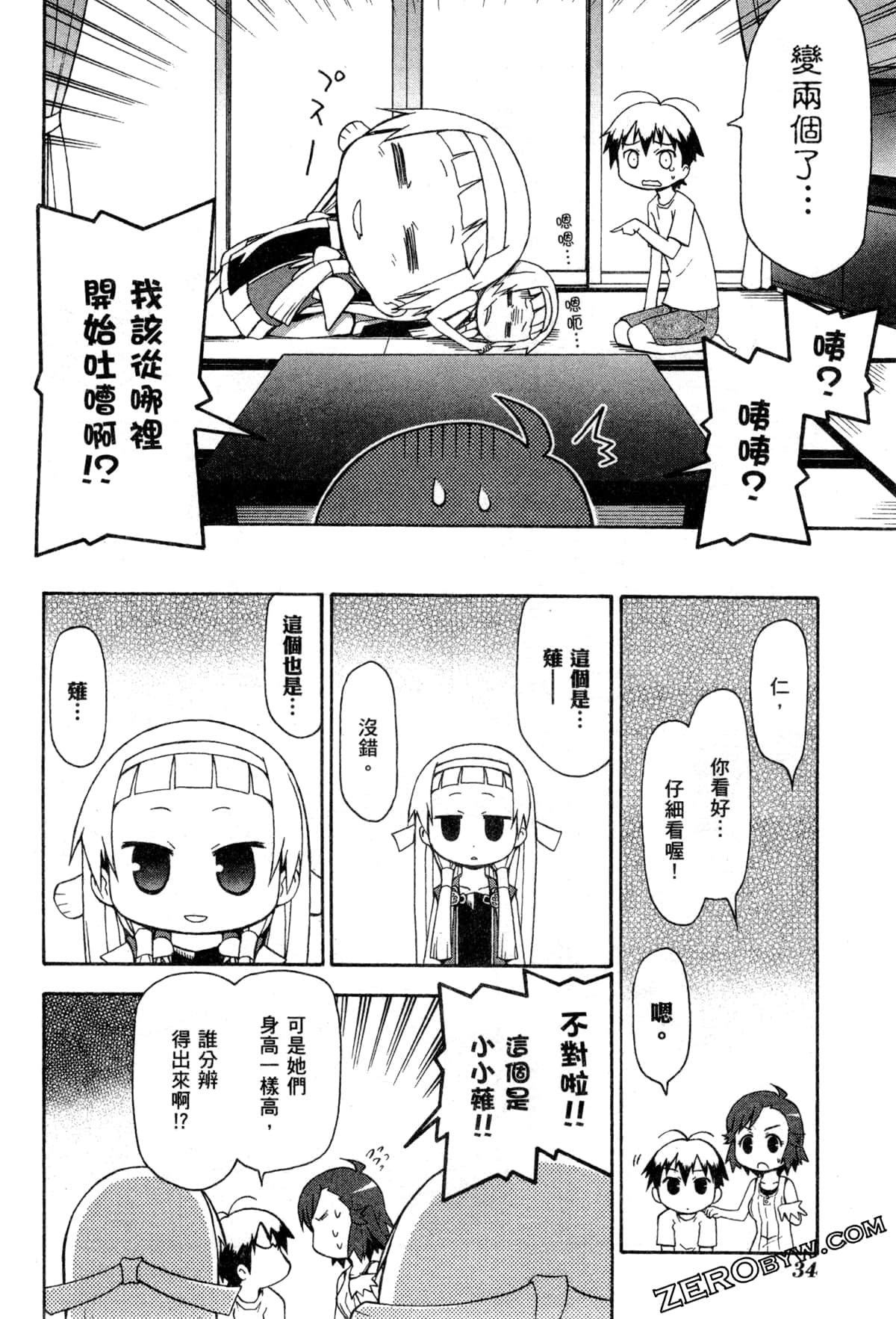 Page 38