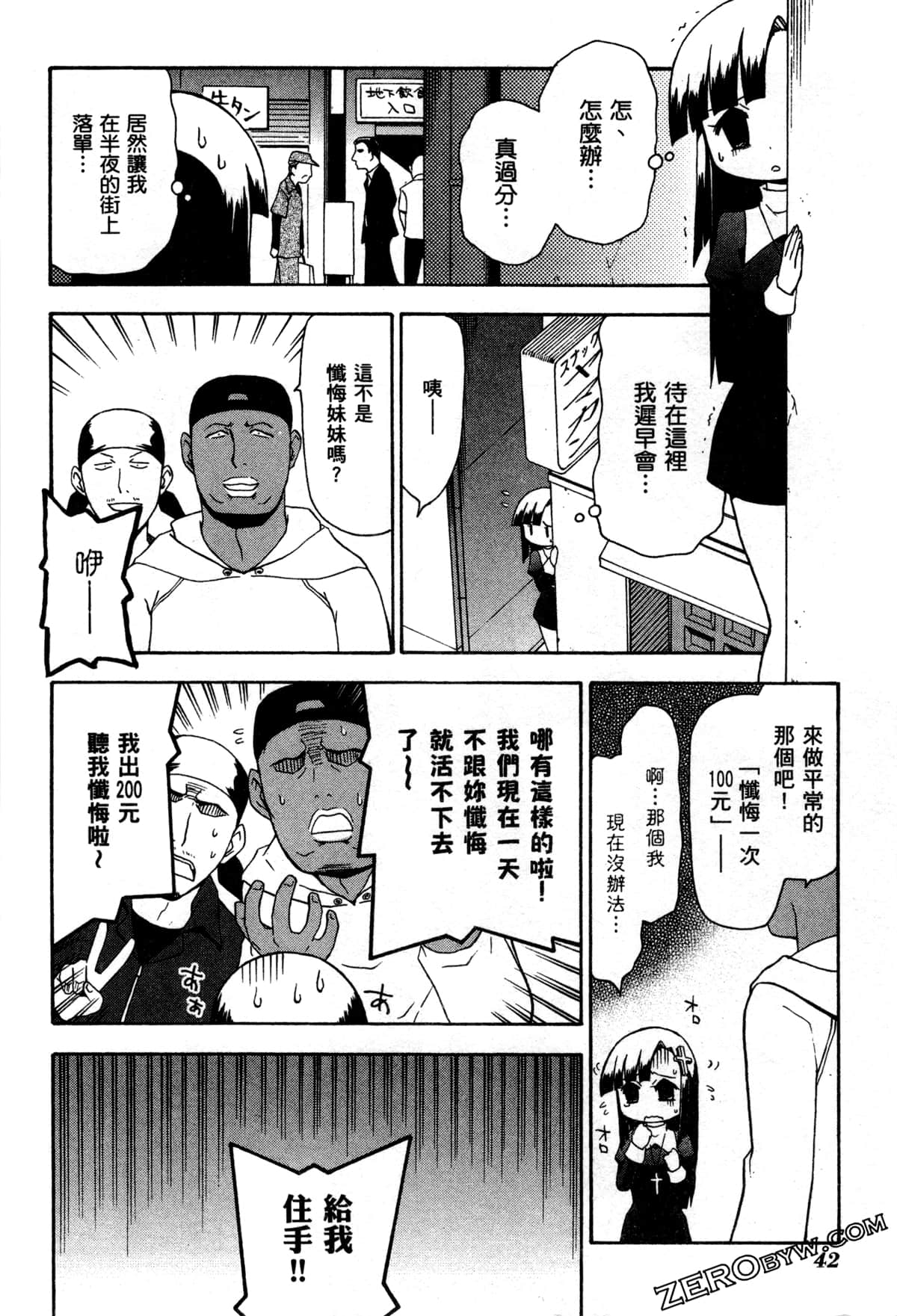 Page 46