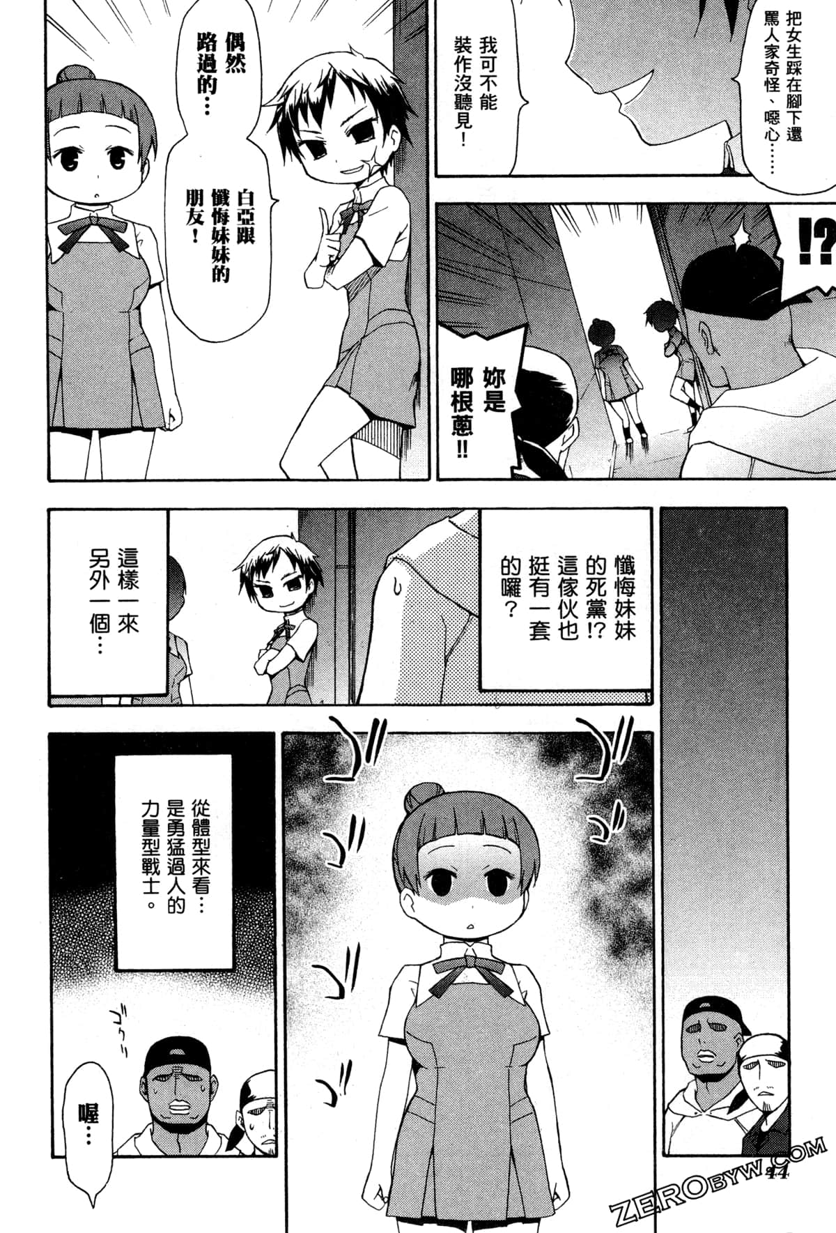 Page 48
