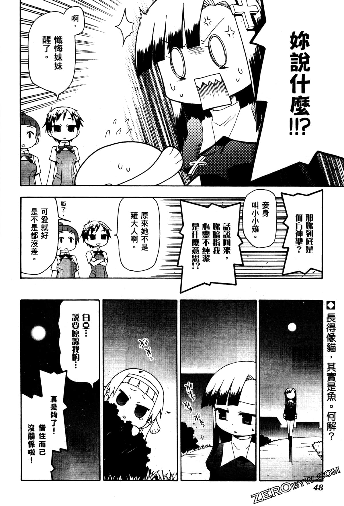 Page 52