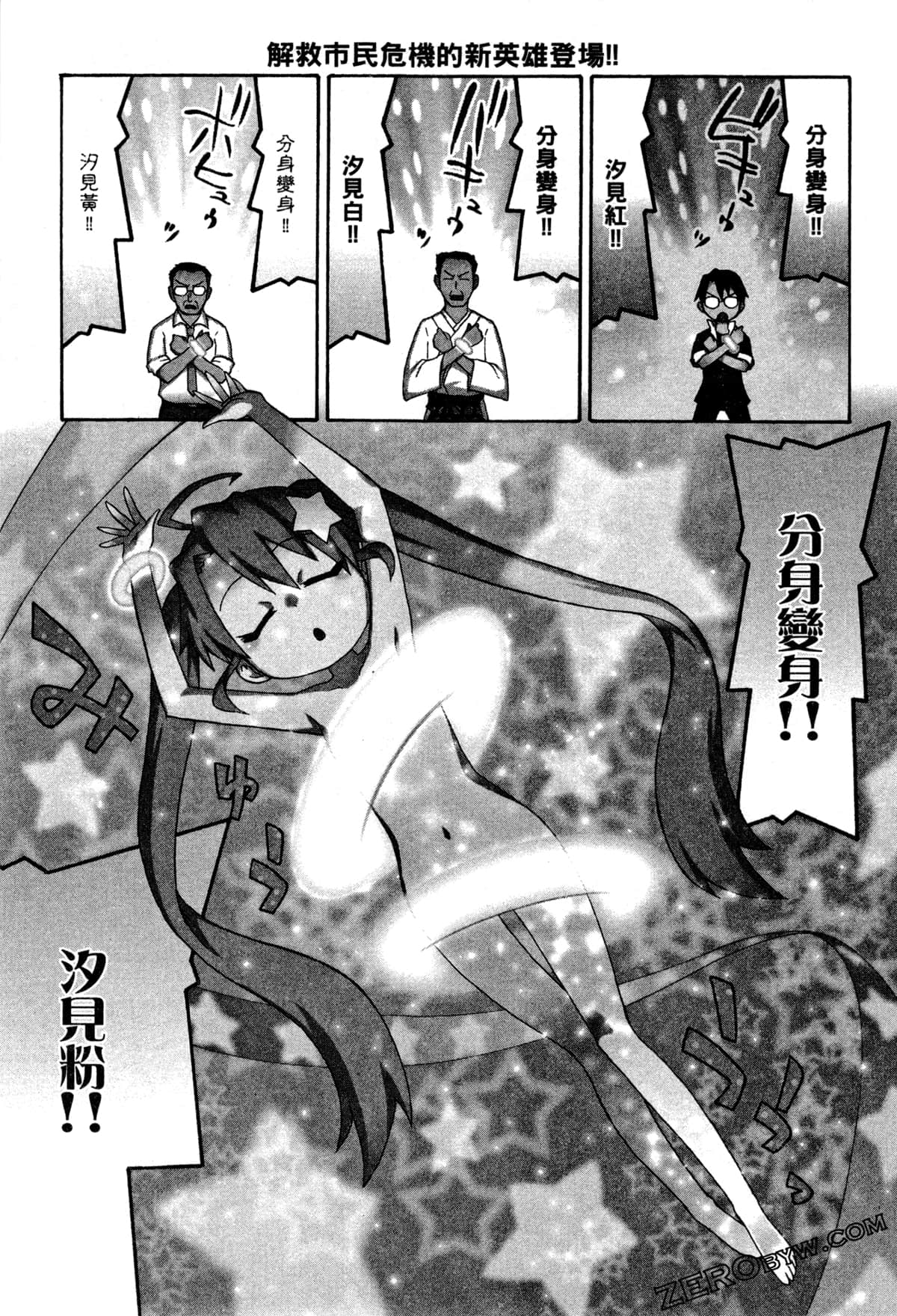 Page 55