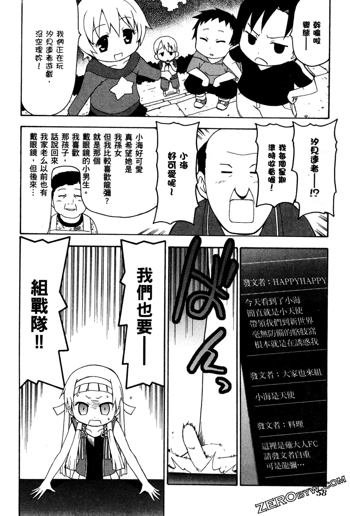 Page 62