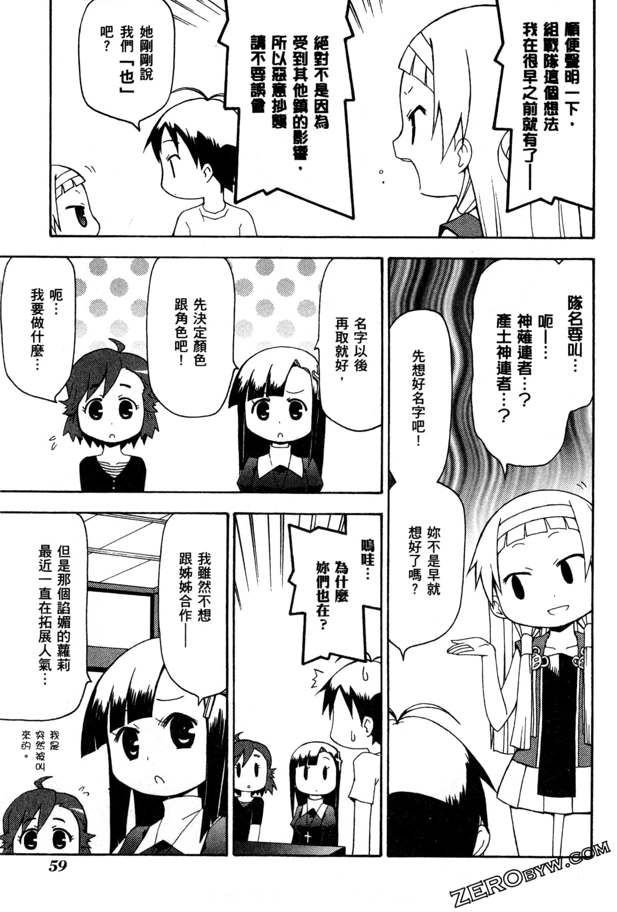 Page 63