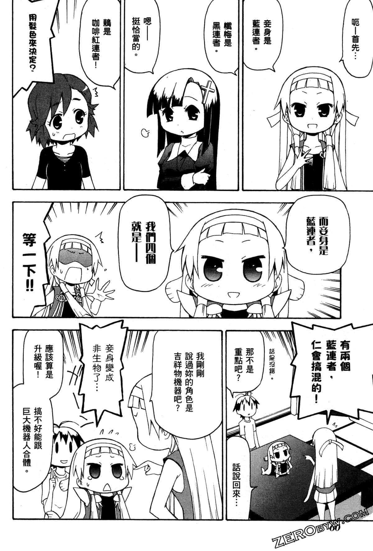 Page 64