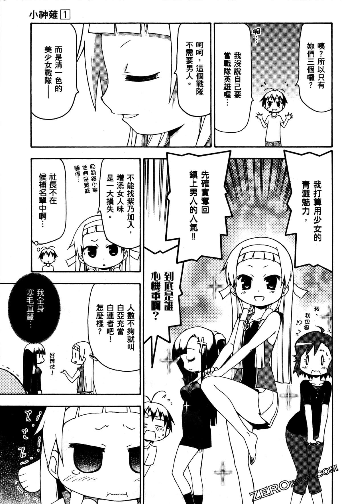 Page 65