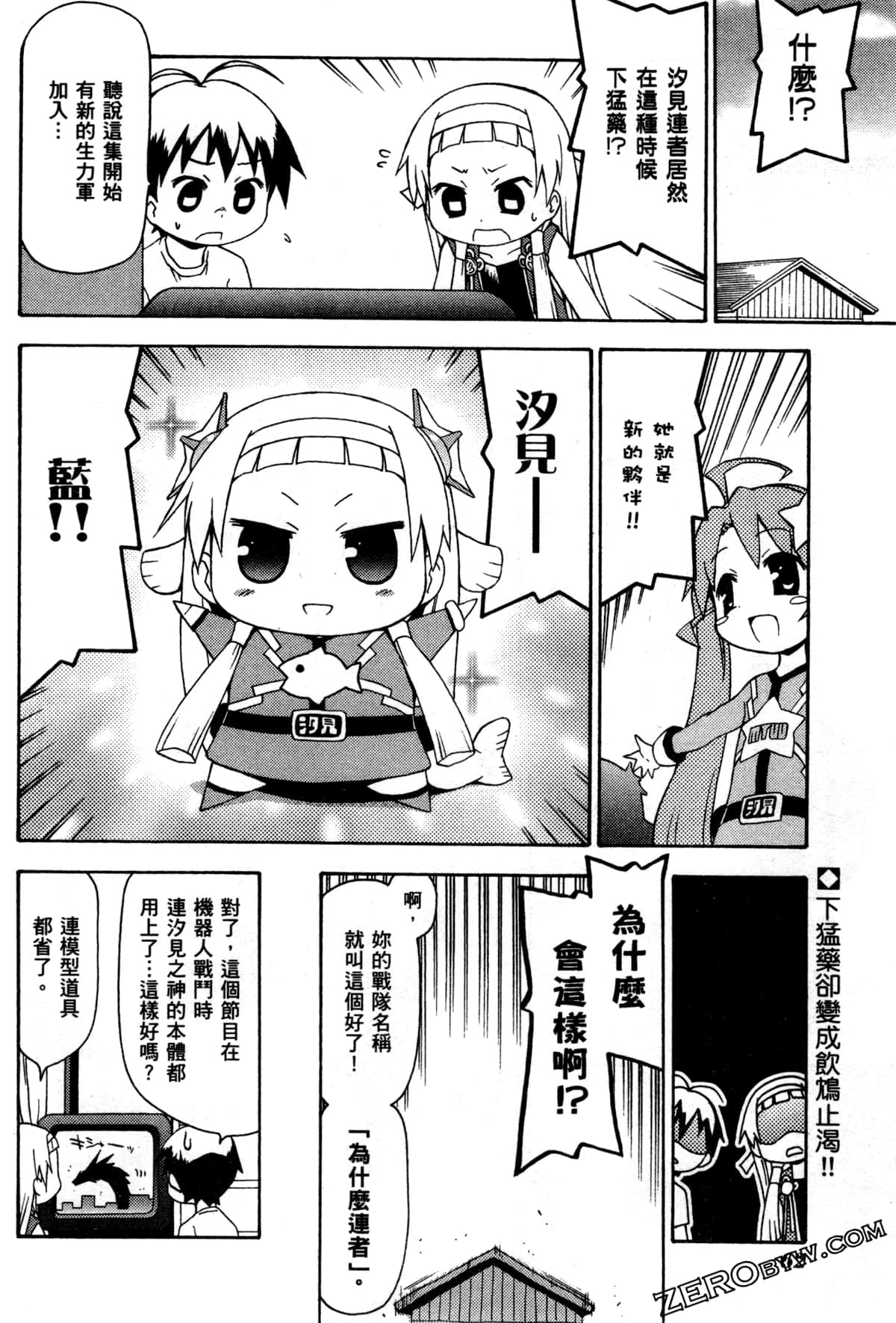 Page 66