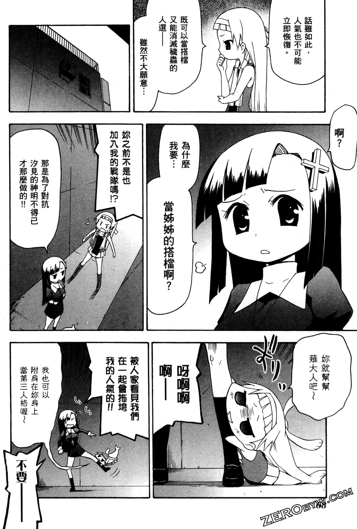 Page 72