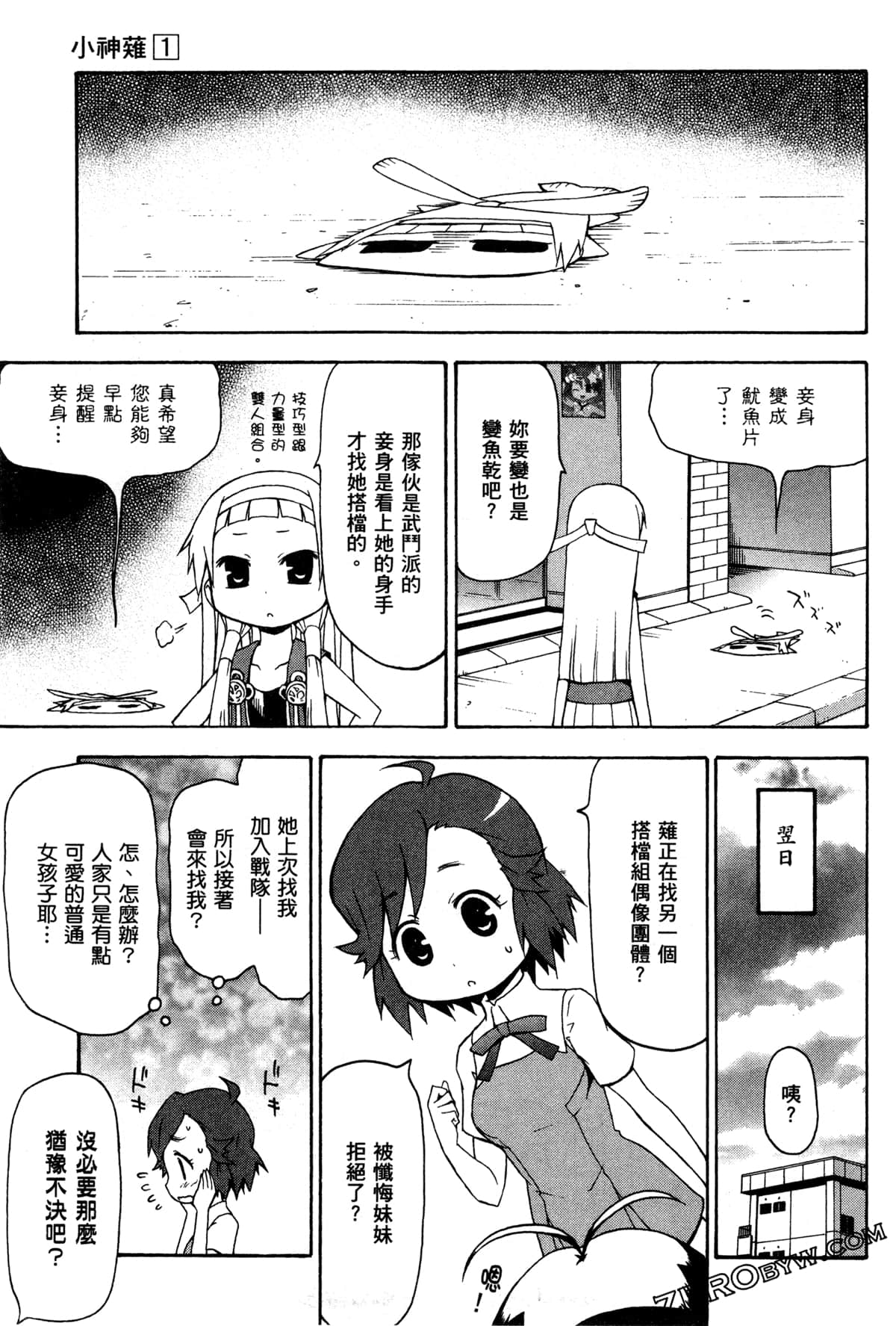 Page 73
