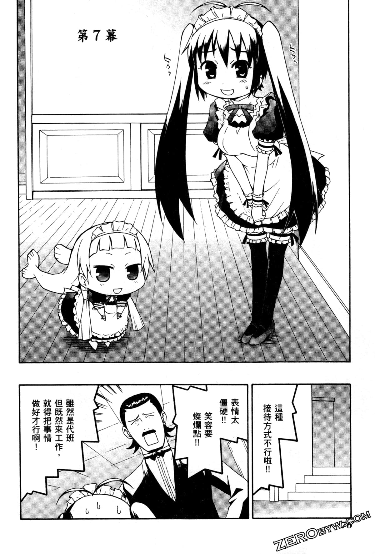 Page 80
