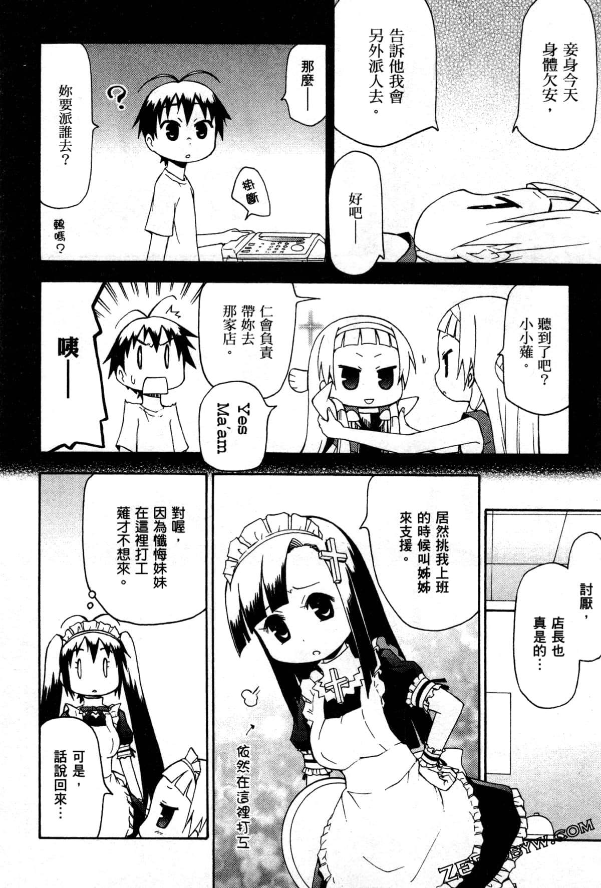 Page 82