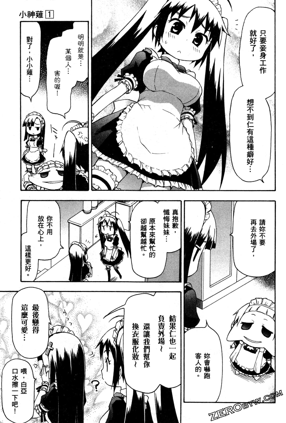 Page 83