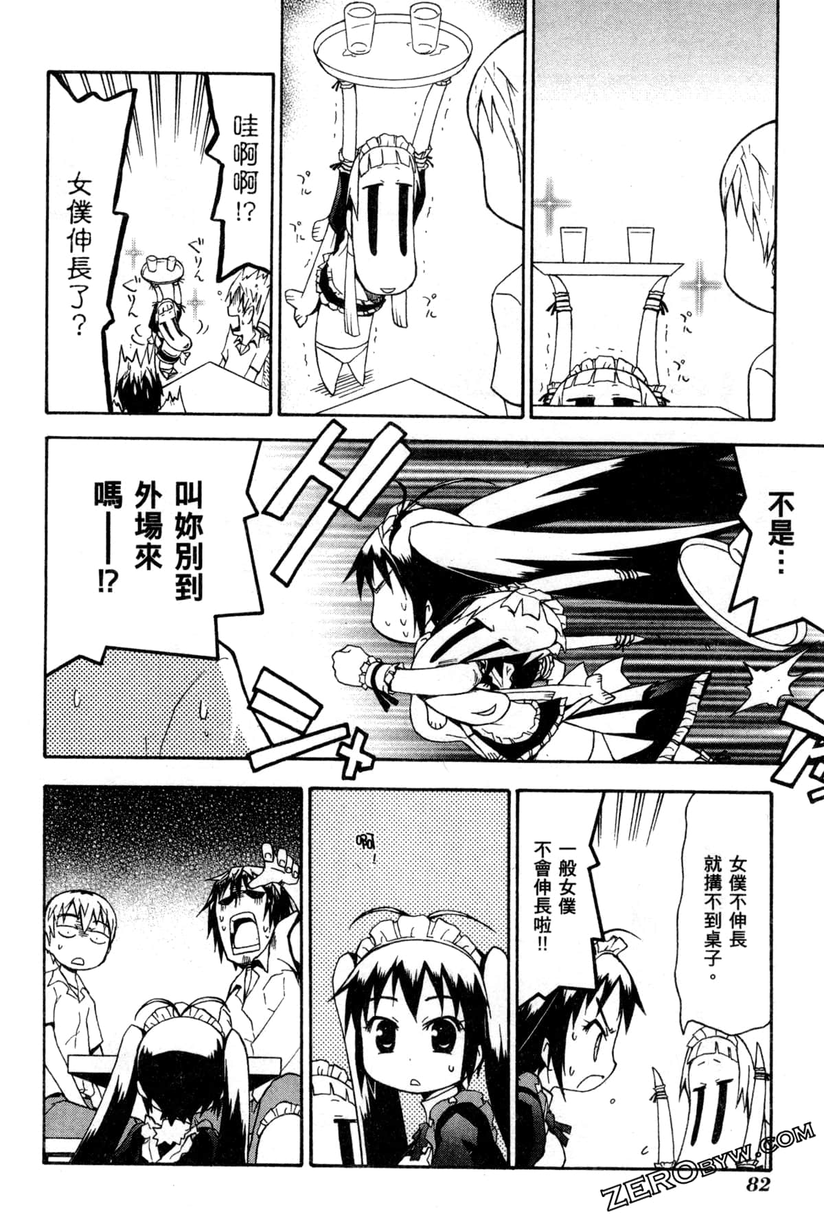 Page 86