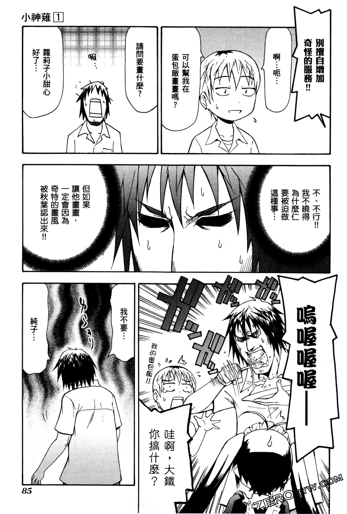 Page 89