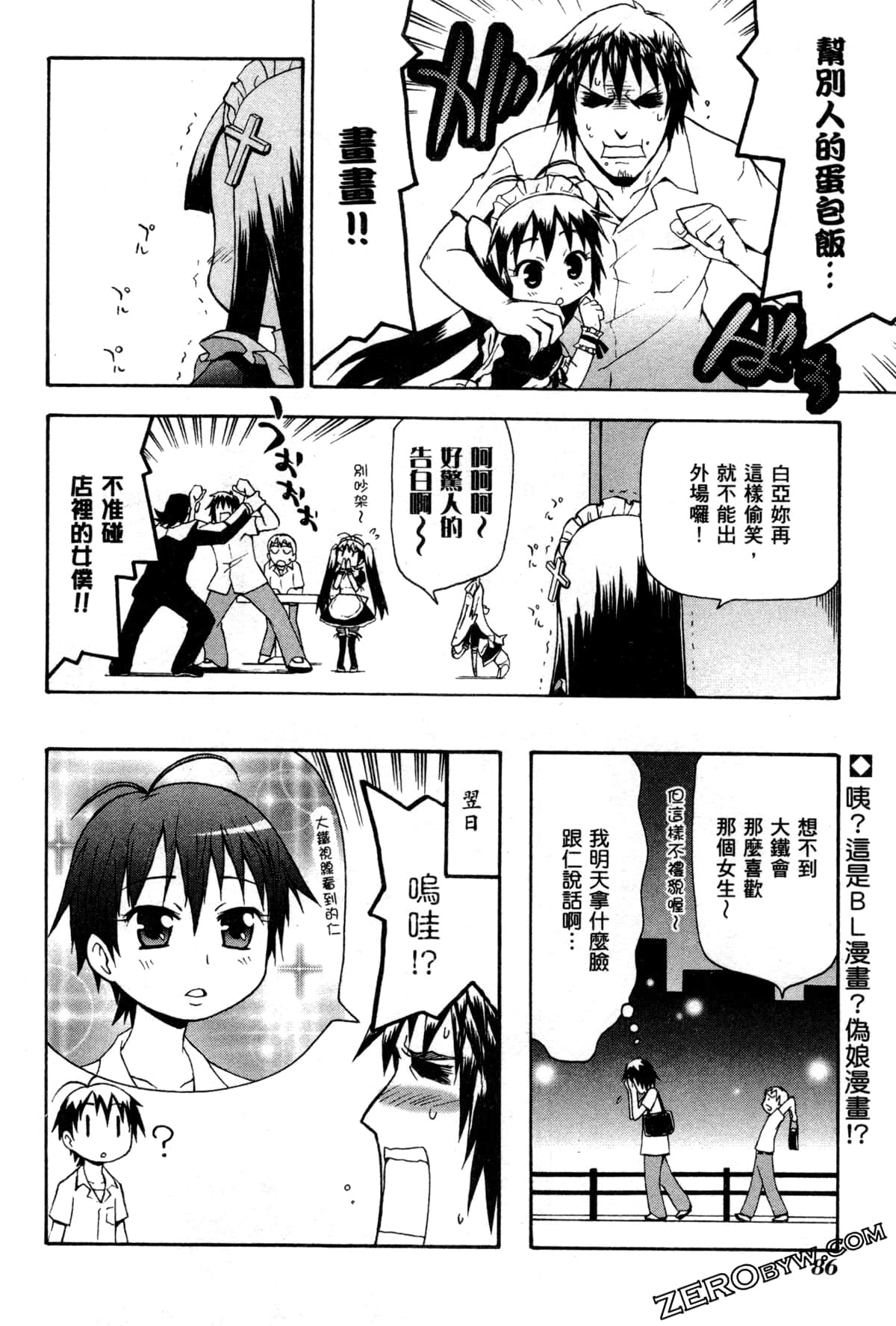 Page 90
