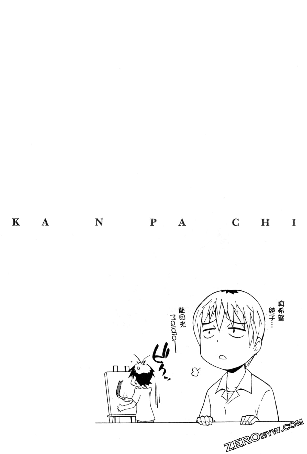 Page 98