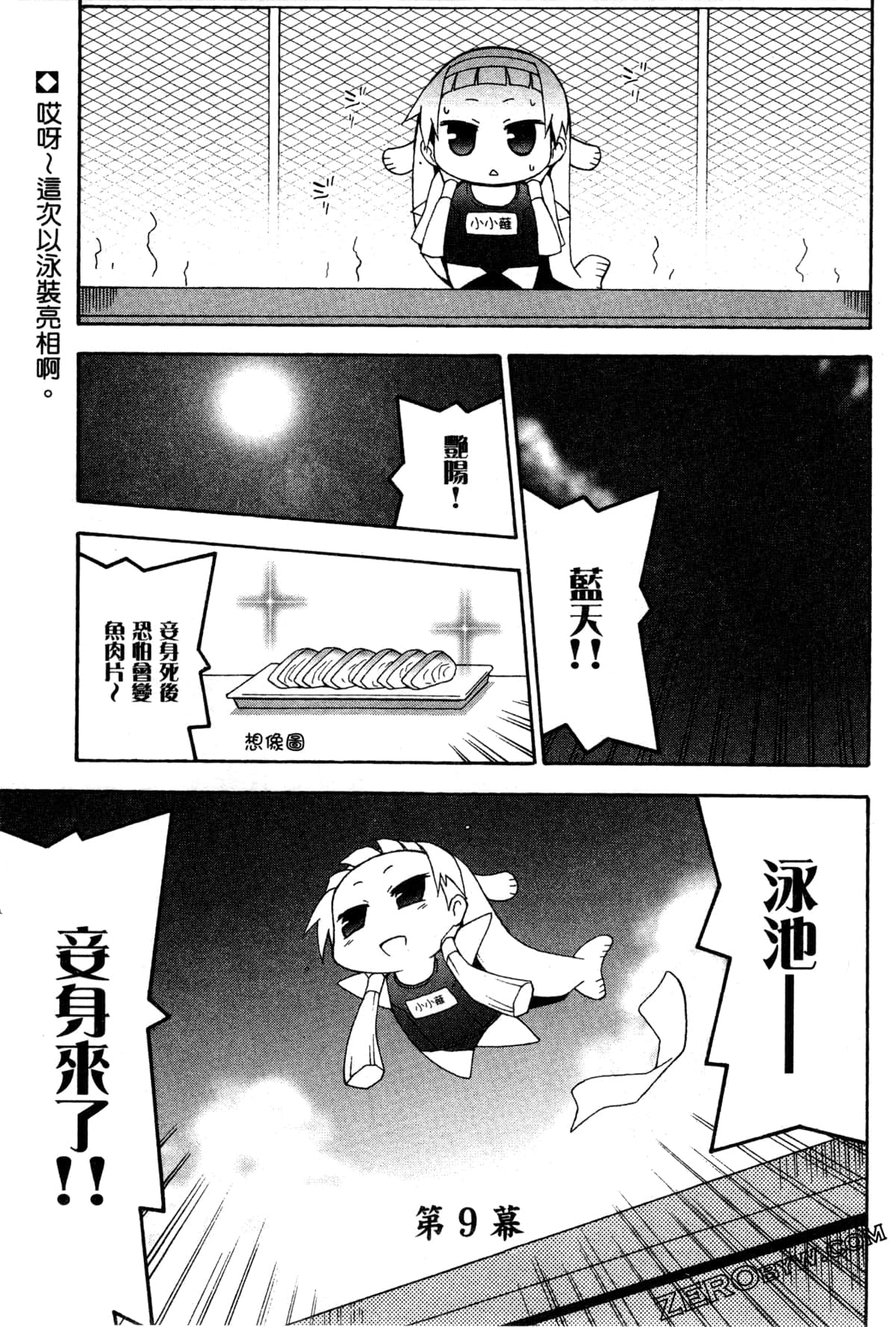 Page 99