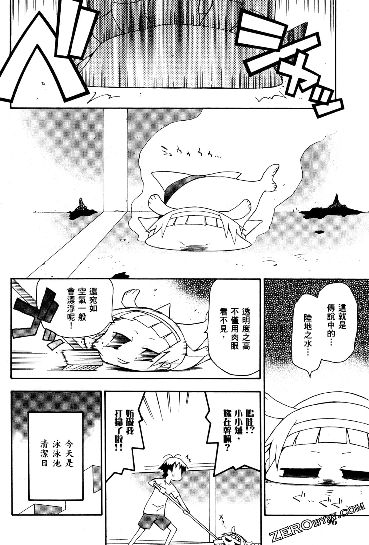 Page 100