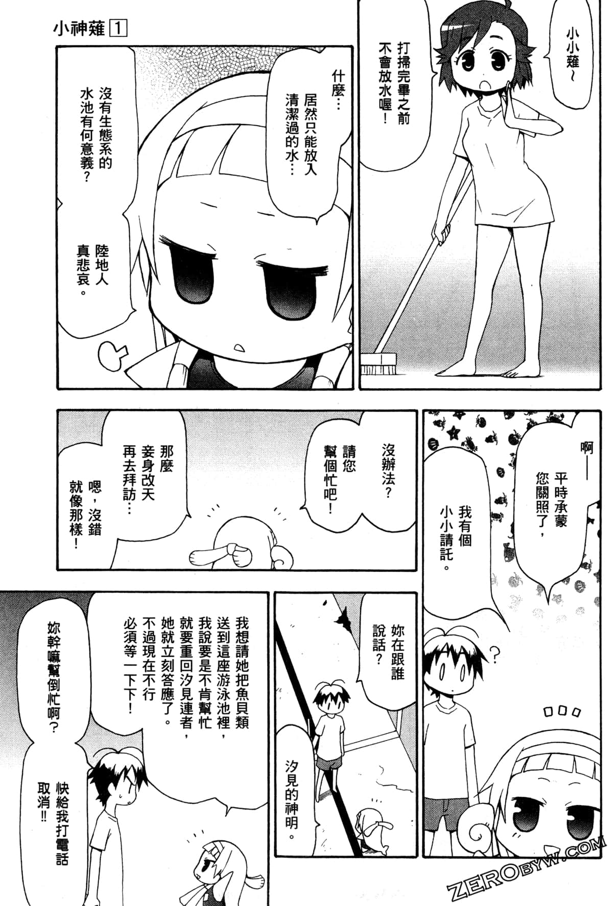 Page 101