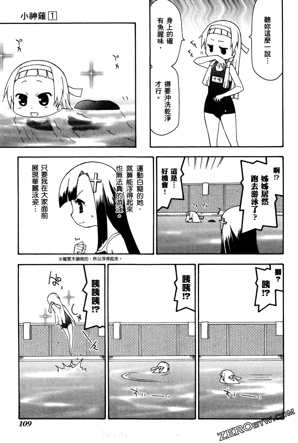 Page 113