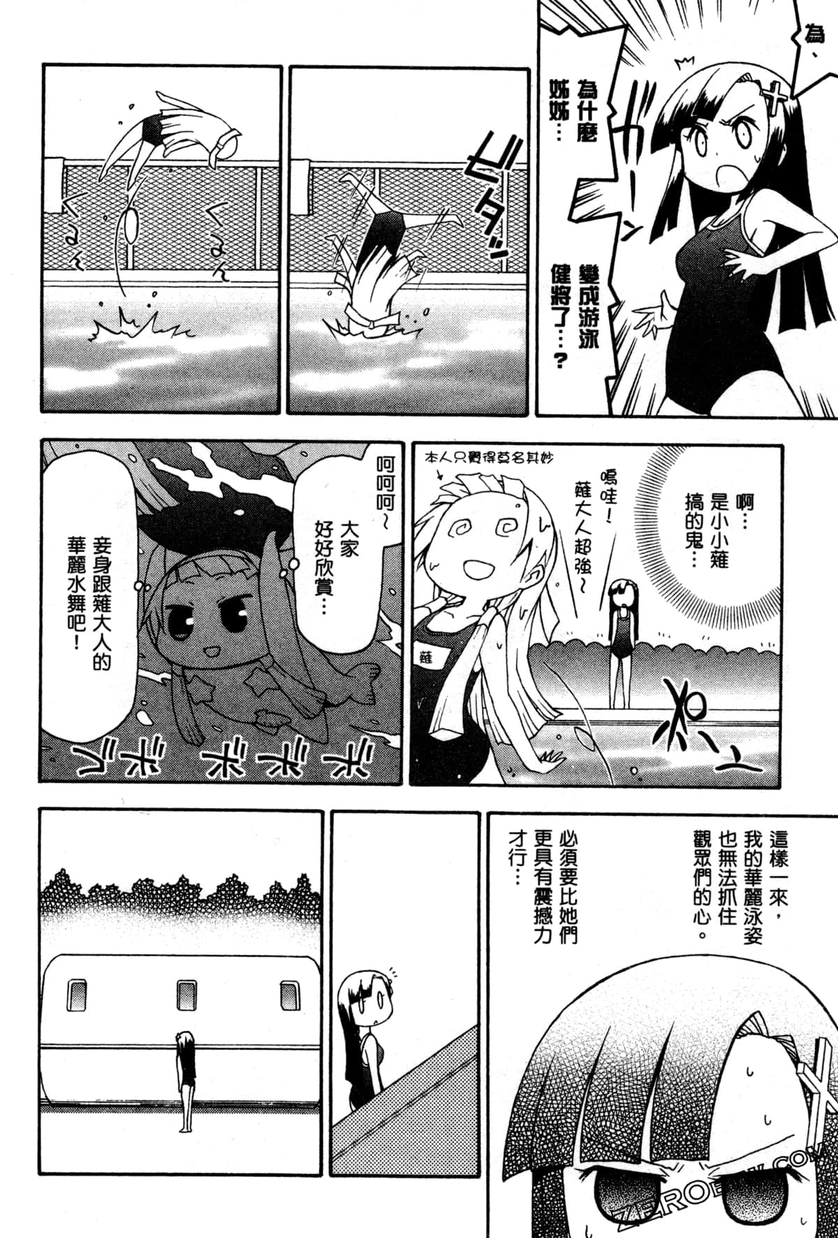 Page 114
