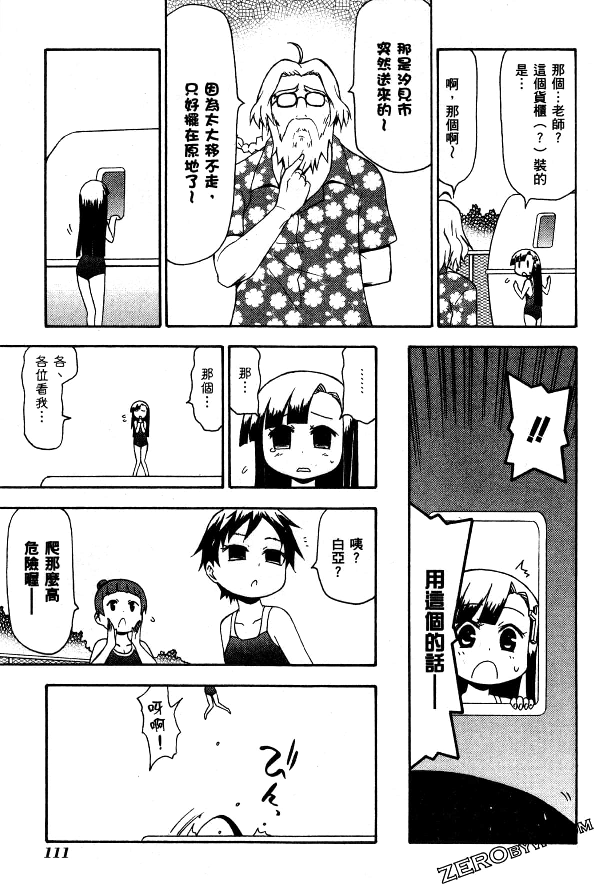 Page 115