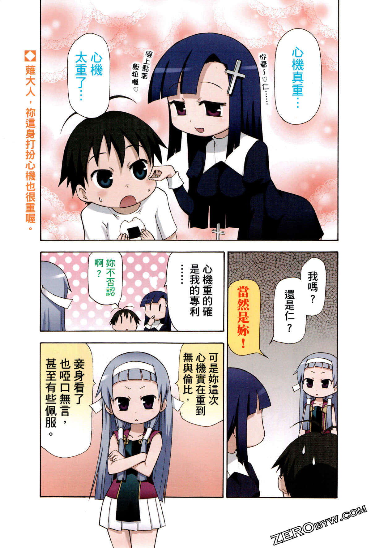 Page 119