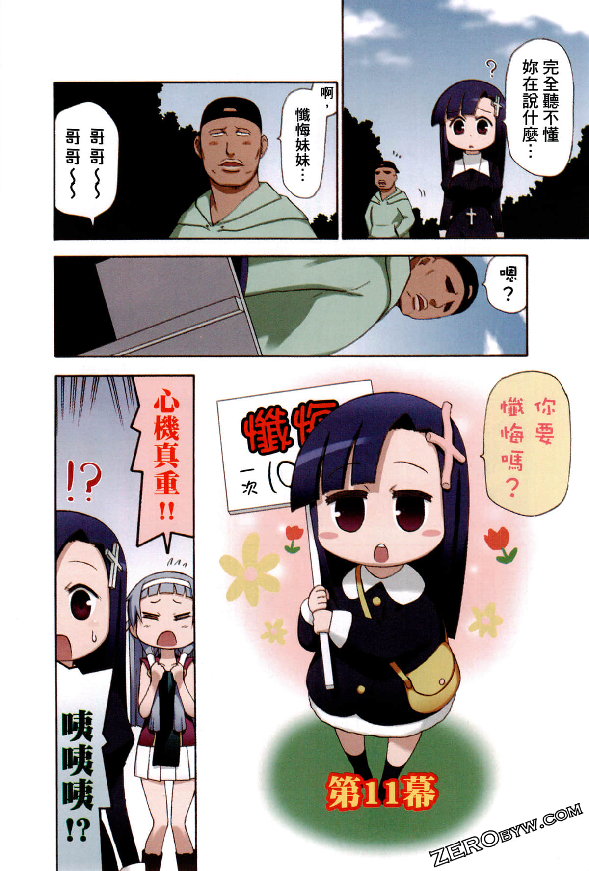 Page 120