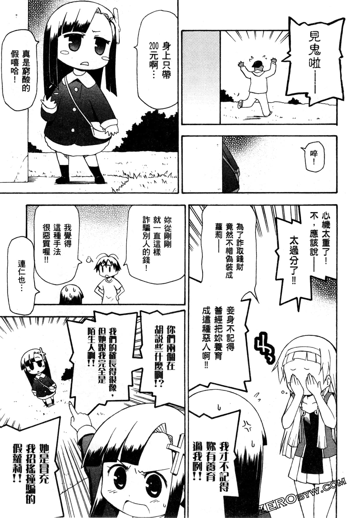 Page 123
