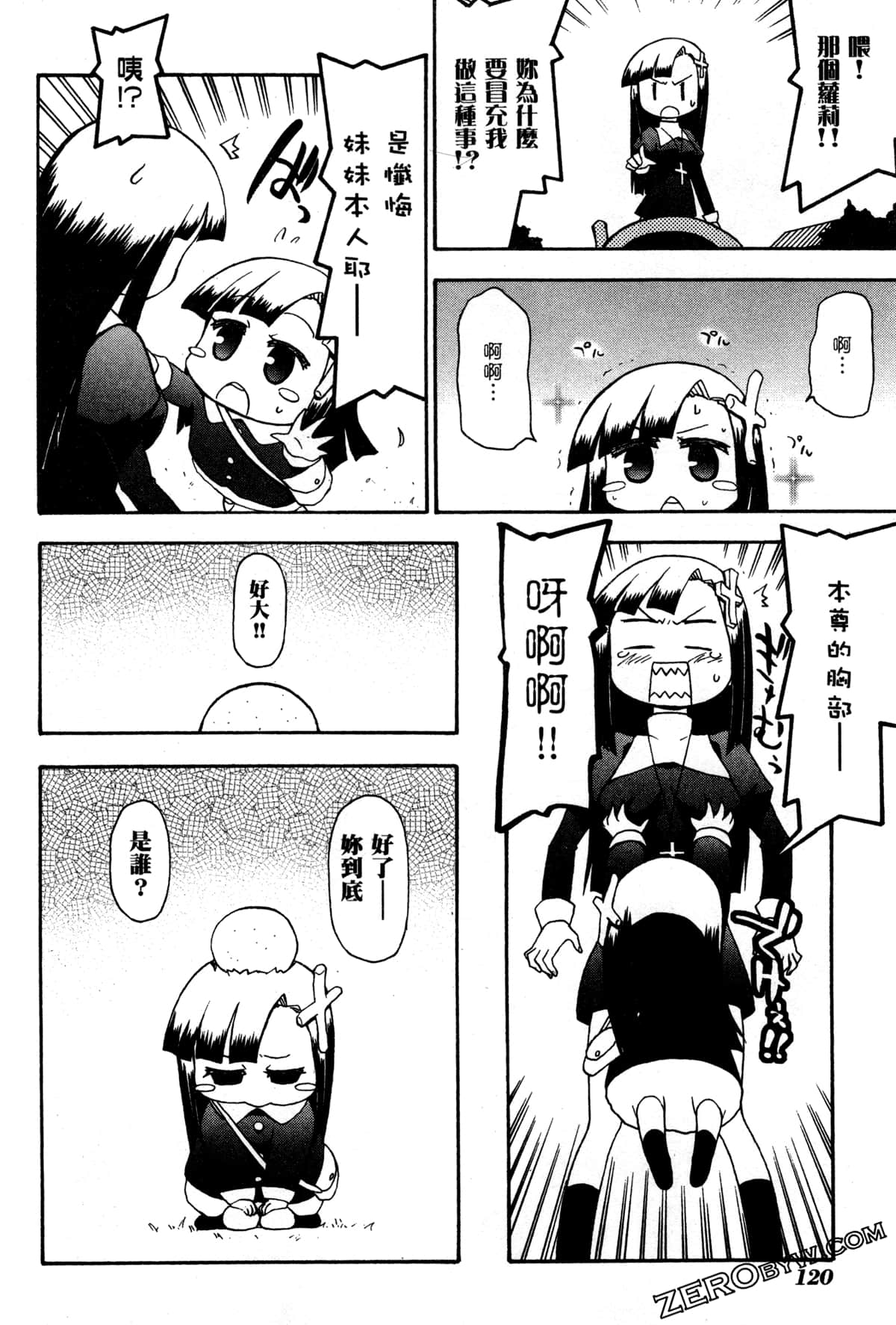 Page 124