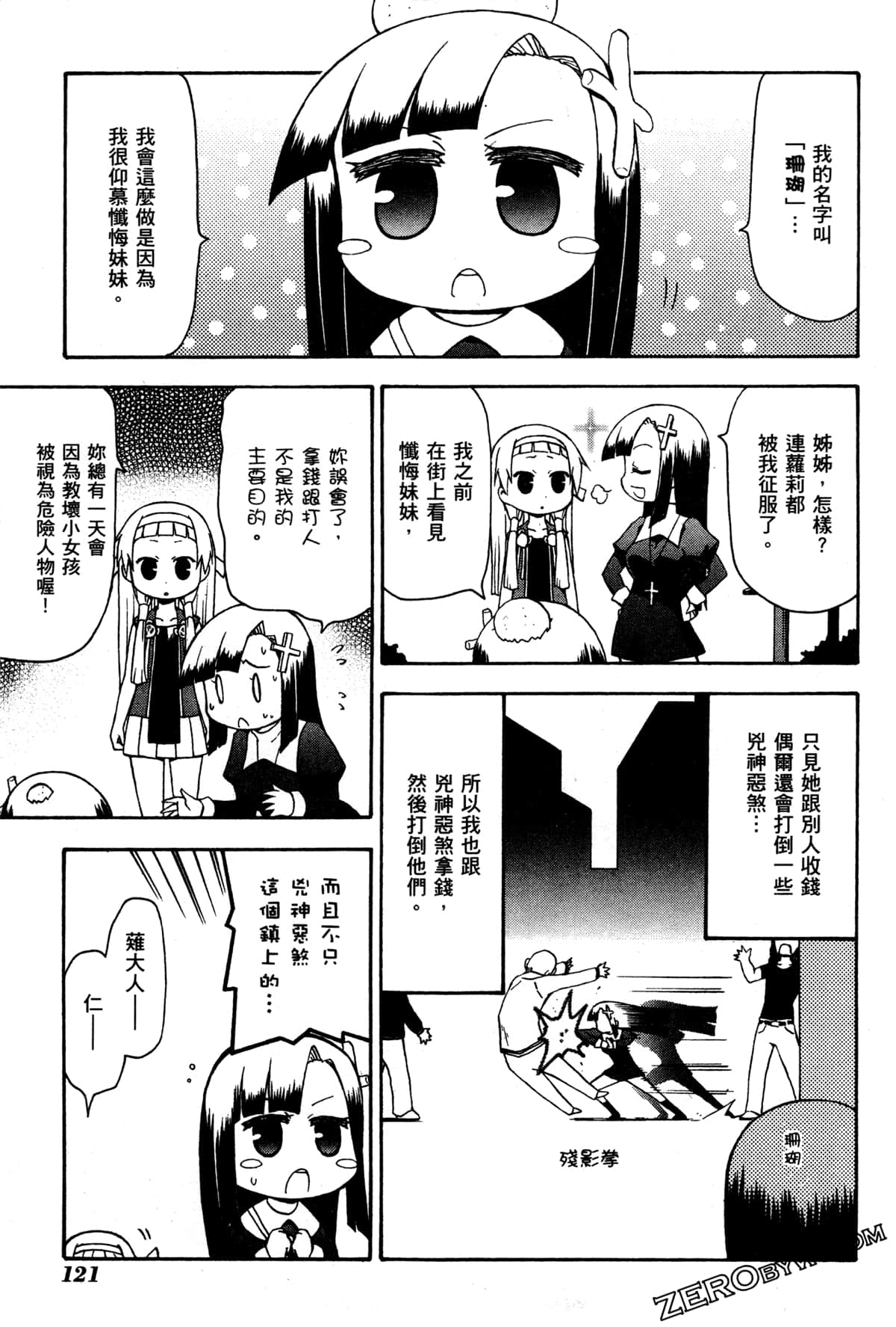 Page 125