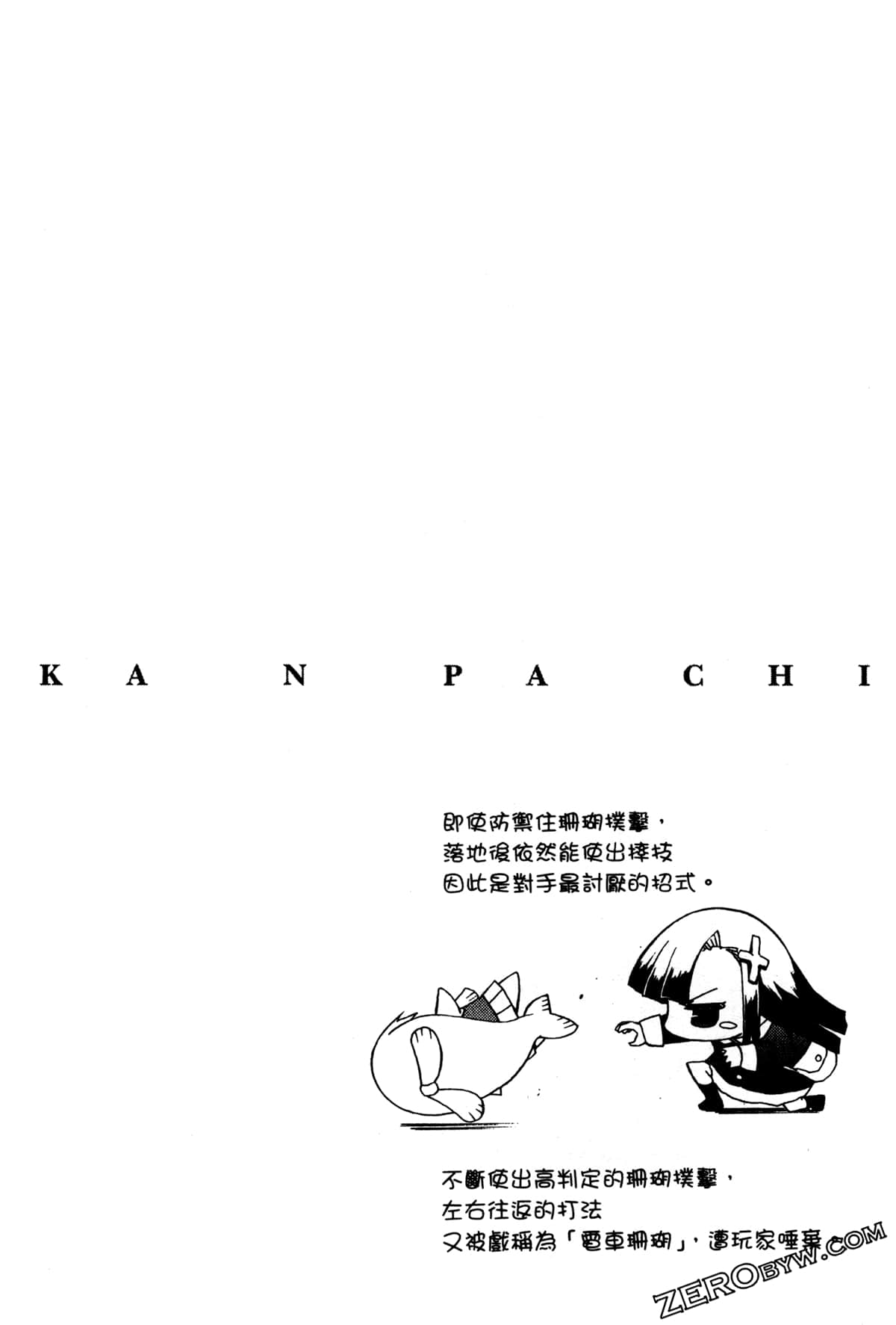 Page 128