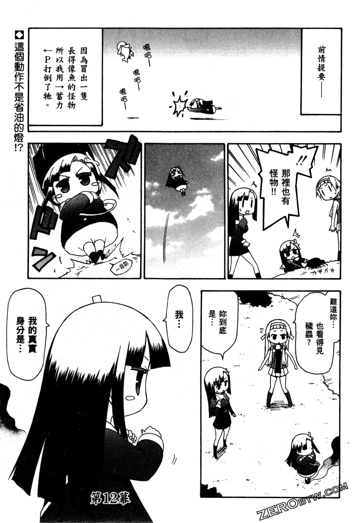 Page 129