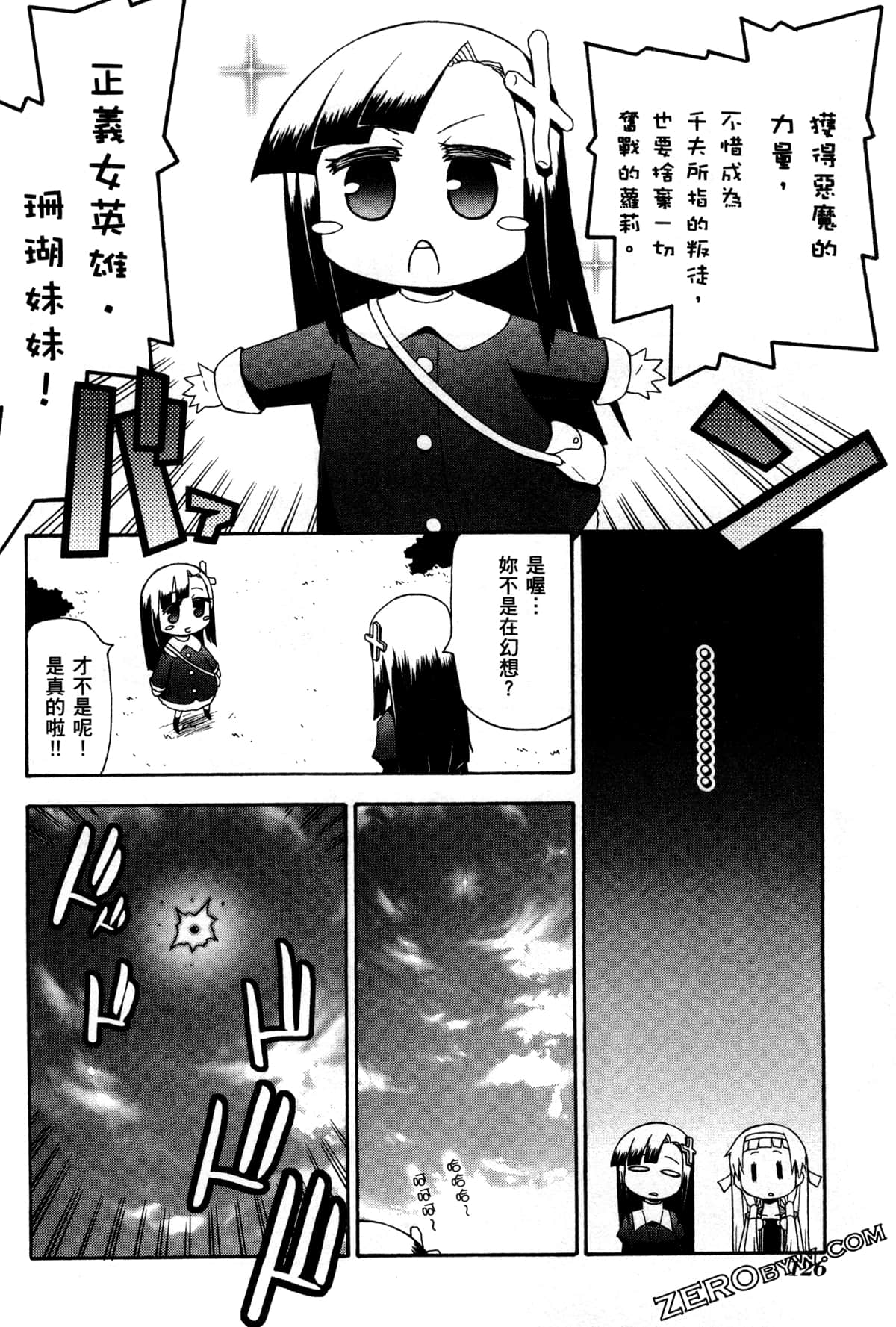 Page 130