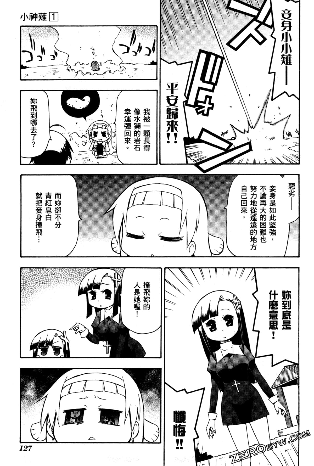 Page 131