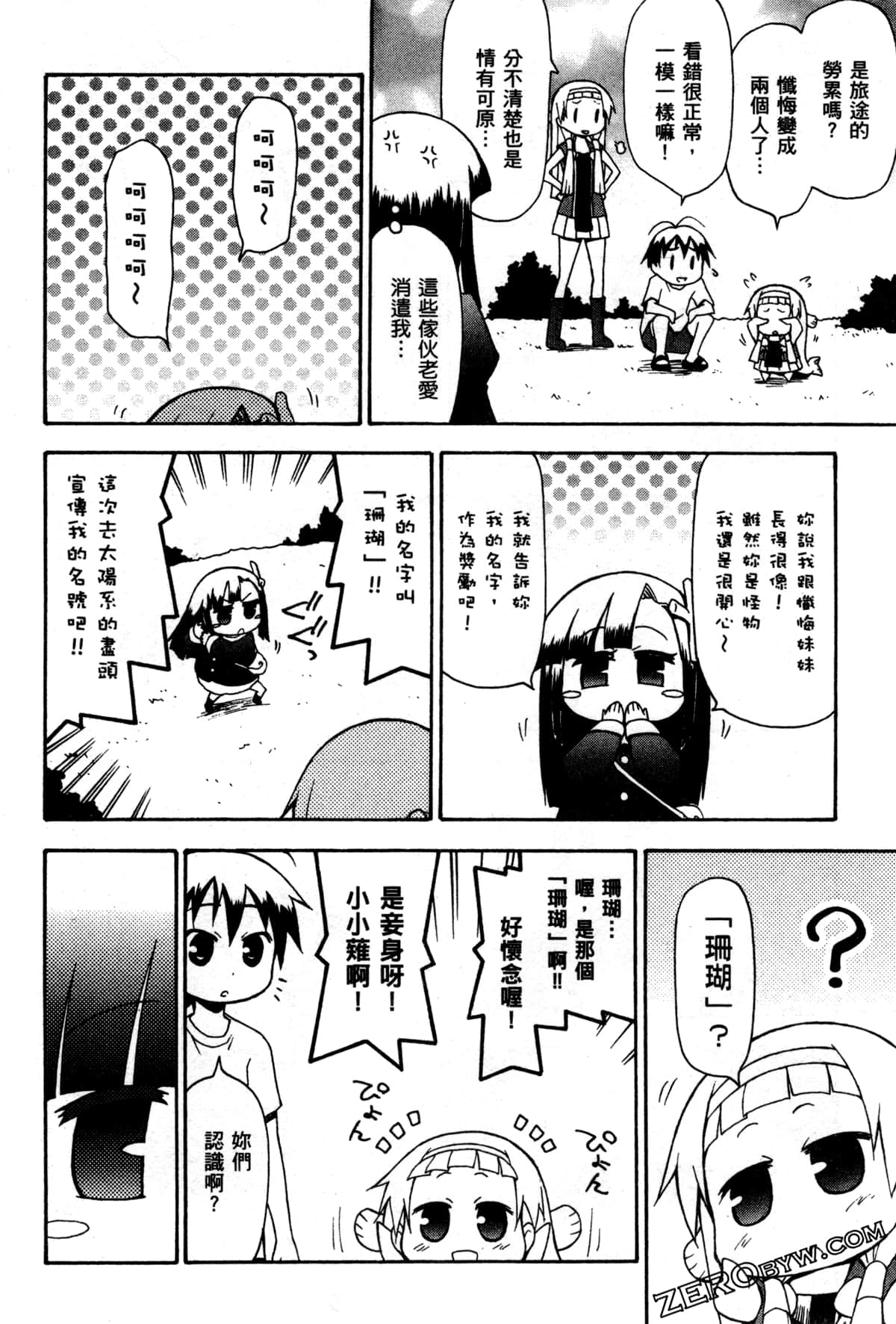 Page 132