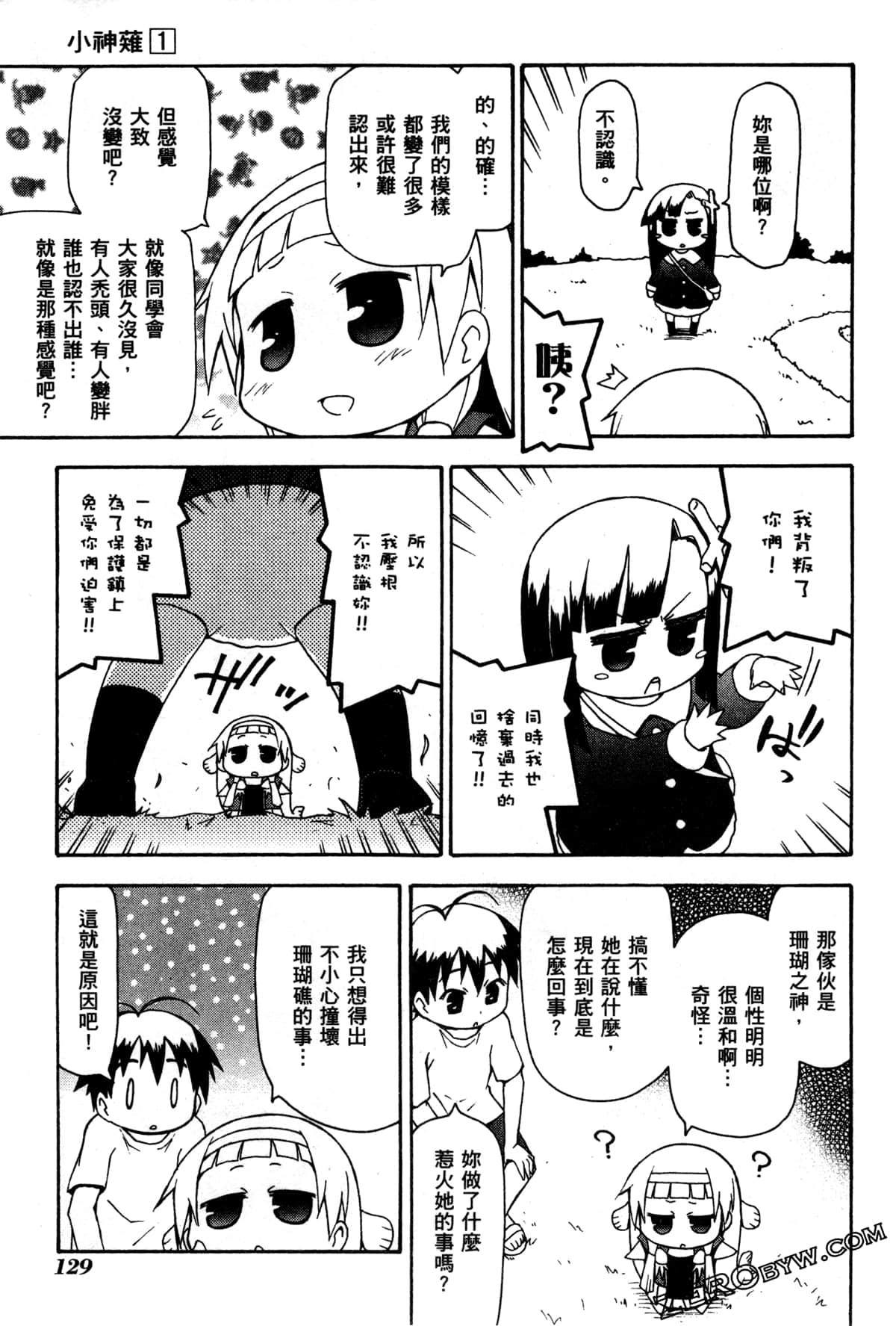 Page 133