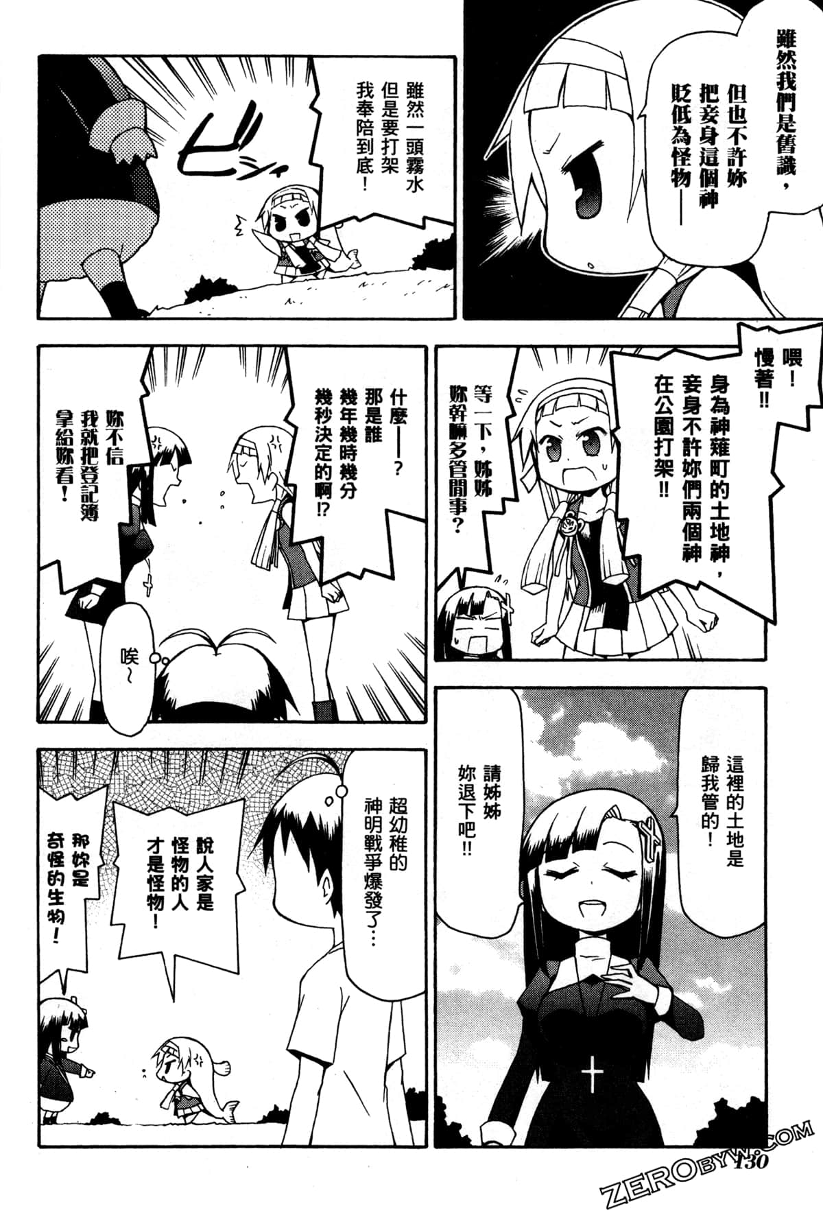 Page 134