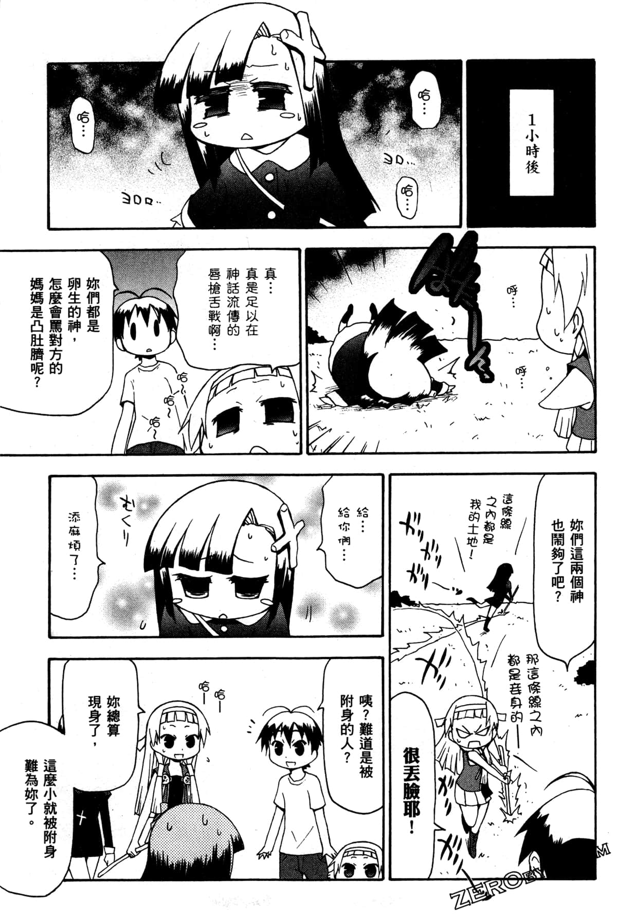 Page 135