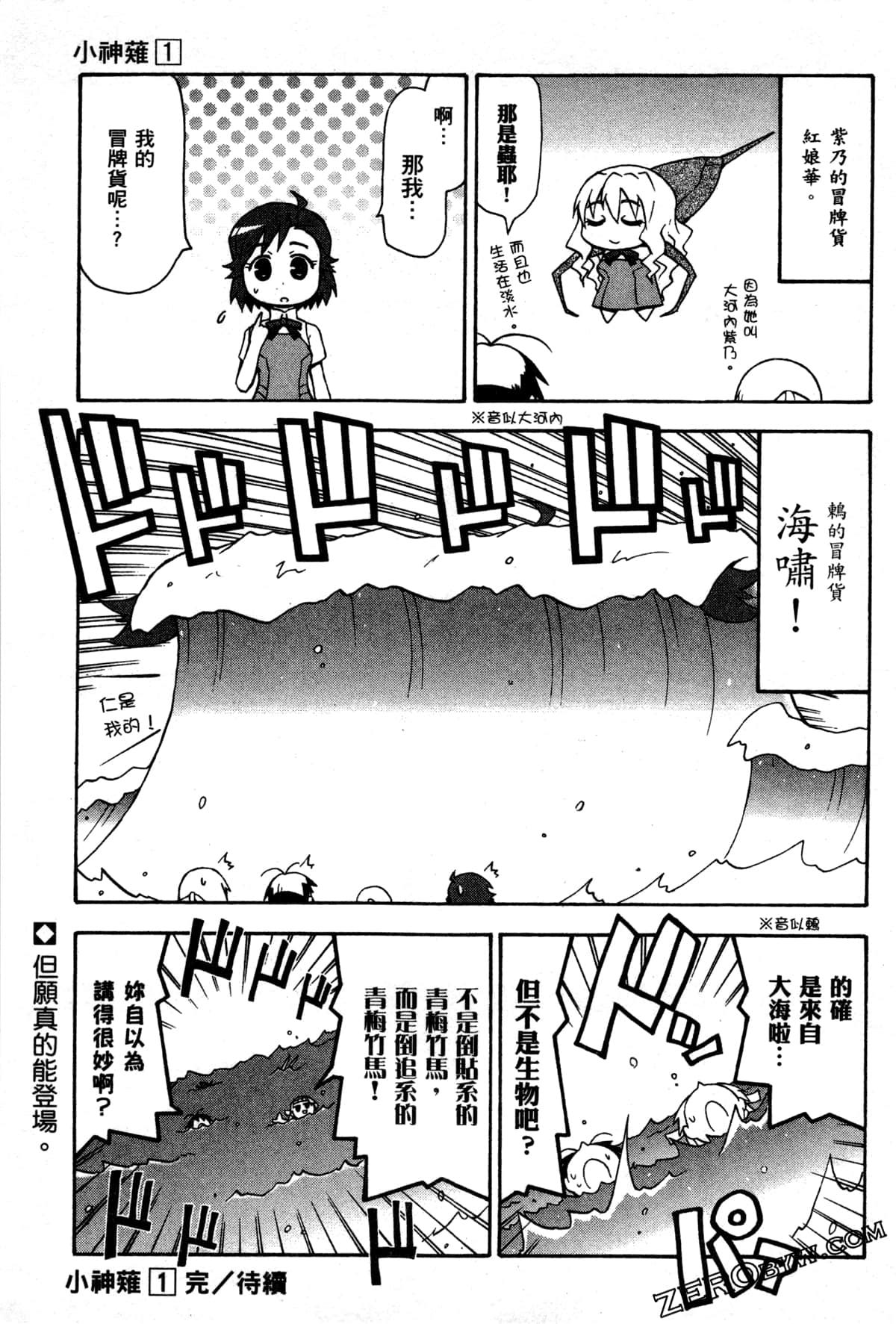Page 141